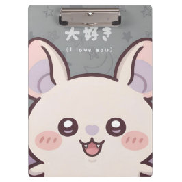 Cute Kawaii Bat Clipboard - "Daisuki" (I Love You) Klembord