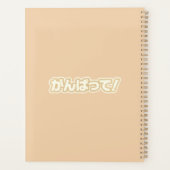 Cute Kawaii Capybara Planner (Achterkant)
