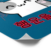 Cute Kawaii Cat Happy New Year Korean New Year's E Poster (Hoek)