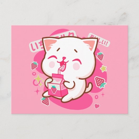 Cute Kawaii Cat Japanse aardbeienmelk Briefkaart (Voorkant)
