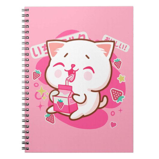 Cute Kawaii Cat Japanse aardbeienmelk Notitieboek (Voorkant)