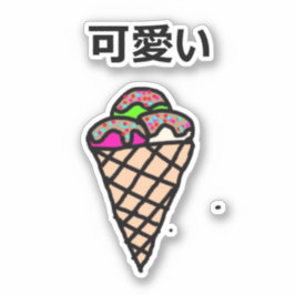 Cute Kawaii Ice crème voor kinderen Roze Sticker