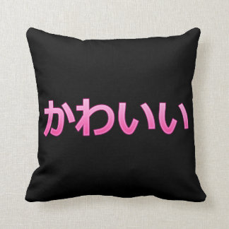 Cute (Kawaii) Kussen