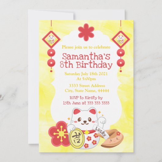 Cute Kawaii Oriental Lucky Cat Birthday Party Kaart (Voorkant)