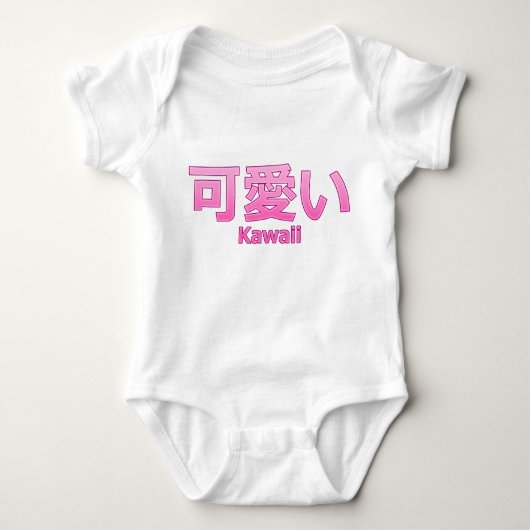 Cute (Kawaii) Romper (Voorkant)