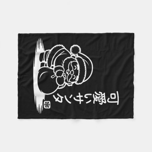 Cute Kawaii Santa Claus - Kawaii Christmas  Fleece Deken (Voorkant (Horizontaal))