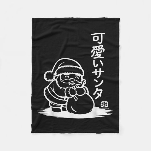 Cute Kawaii Santa Claus - Kawaii Christmas  Fleece Deken (Voorkant)