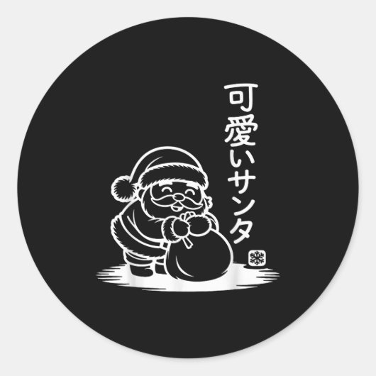 Cute Kawaii Santa Claus - Kawaii Christmas  Ronde Sticker (Voorkant)