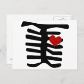 Cute & Kinky Valentijn Lips Feestdagenkaart (Voorkant / Achterkant)