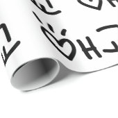 Cute Korean 애 교 Aegyo | Hangul Language Cadeaupapier (Rol Hoek)