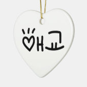 Cute Korean 애 교 Aegyo | Hangul Language Keramisch Ornament (Links)