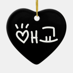 Cute Korean 애 교 Aegyo   Hangul Language Keramisch Ornament