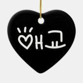 Cute Korean 애 교 Aegyo | Hangul Language Keramisch Ornament (Achterkant)