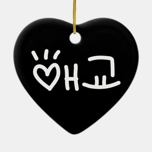 Cute Korean 애 교 Aegyo | Hangul Language Keramisch Ornament (Achterkant)