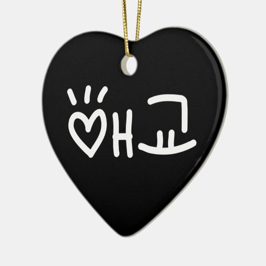 Cute Korean 애 교 Aegyo | Hangul Language Keramisch Ornament (Links)