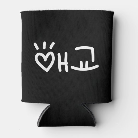 Cute Korean 애 교 Aegyo | Hangul Language Koelbox Blikjeskoeler (Voorkant)