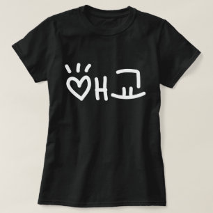 Cute Korean 애 교 Aegyo   Hangul Language T-Shirt
