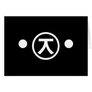 Cute Kuma Beer Kaomoji Japanse Emoticon Text Art