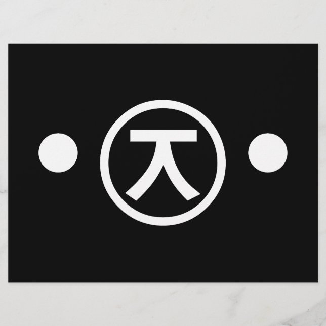 Cute Kuma Beer Kaomoji Japanse Emoticon Text Art (Voorkant)