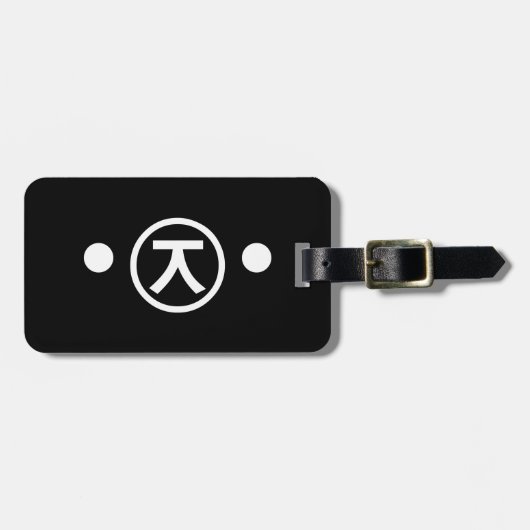 Cute Kuma Beer Kaomoji Japanse Emoticon Text Art Bagagelabel (Voorkant horizontaal)