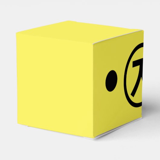 Cute Kuma Beer Kaomoji Japanse Emoticon Text Art Bedankdoosjes (Achterkant)