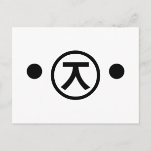 Cute Kuma Beer Kaomoji Japanse Emoticon Text Art Briefkaart