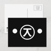 Cute Kuma Beer Kaomoji Japanse Emoticon Text Art Briefkaart (Voorkant / Achterkant)