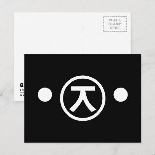 Cute Kuma Beer Kaomoji Japanse Emoticon Text Art Briefkaart (Voorkant / Achterkant)