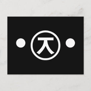 Cute Kuma Beer Kaomoji Japanse Emoticon Text Art Briefkaart