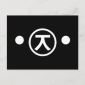 Cute Kuma Beer Kaomoji Japanse Emoticon Text Art Briefkaart (Voorkant)