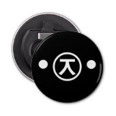 Cute Kuma Beer Kaomoji Japanse Emoticon Text Art Button Flesopener (Voorkant)