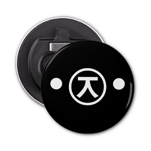 Cute Kuma Beer Kaomoji Japanse Emoticon Text Art Button Flesopener (Voorkant)