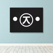 Cute Kuma Beer Kaomoji Japanse Emoticon Text Art Canvas Afdruk (Insitu (Houten vloer))