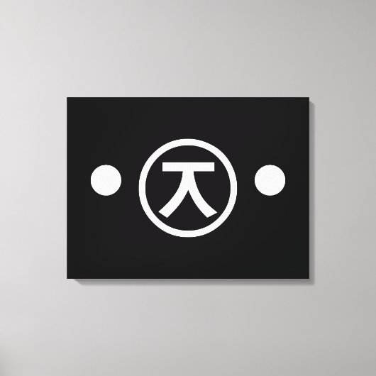 Cute Kuma Beer Kaomoji Japanse Emoticon Text Art Canvas Afdruk (Voorkant)