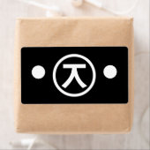 Cute Kuma Beer Kaomoji Japanse Emoticon Text Art Etiket (Insitu)