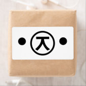 Cute Kuma Beer Kaomoji Japanse Emoticon Text Art Etiket (Insitu)