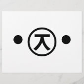 Cute Kuma Beer Kaomoji Japanse Emoticon Text Art Flyer (Achterkant)