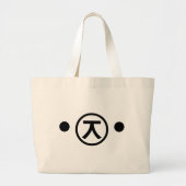 Cute Kuma Beer Kaomoji Japanse Emoticon Text Art Grote Tote Bag (Voorkant)