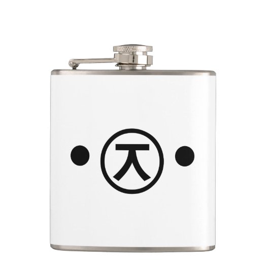 Cute Kuma Beer Kaomoji Japanse Emoticon Text Art Heupfles (Voorkant)