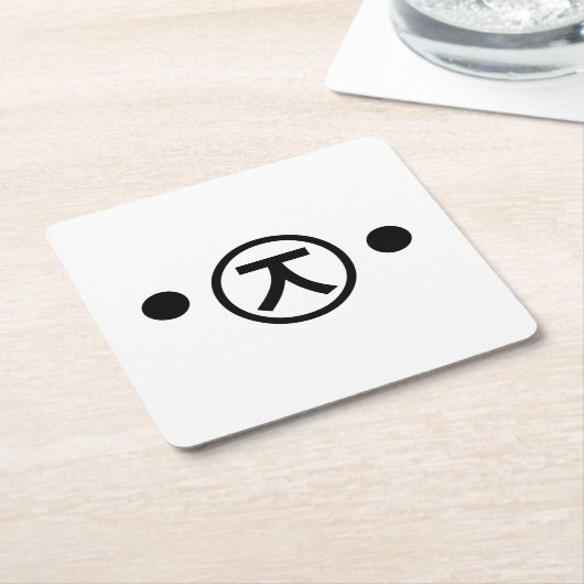 Cute Kuma Beer Kaomoji Japanse Emoticon Text Art Kartonnen Onderzetters (Schuin)