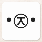 Cute Kuma Beer Kaomoji Japanse Emoticon Text Art Kartonnen Onderzetters (Voorkant)