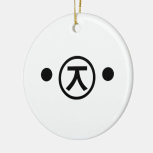 Cute Kuma Beer Kaomoji Japanse Emoticon Text Art Keramisch Ornament