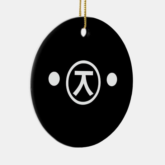 Cute Kuma Beer Kaomoji Japanse Emoticon Text Art Keramisch Ornament (Rechts)