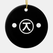 Cute Kuma Beer Kaomoji Japanse Emoticon Text Art Keramisch Ornament (Voorkant)