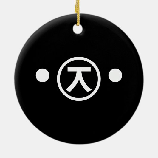 Cute Kuma Beer Kaomoji Japanse Emoticon Text Art Keramisch Ornament (Achterkant)