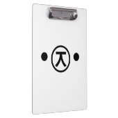 Cute Kuma Beer Kaomoji Japanse Emoticon Text Art Klembord (Rechts)