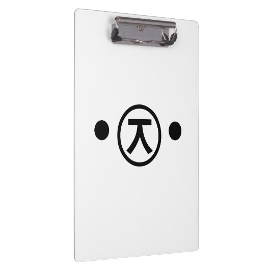 Cute Kuma Beer Kaomoji Japanse Emoticon Text Art Klembord (Rechts)