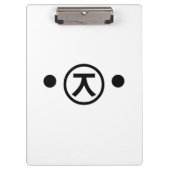 Cute Kuma Beer Kaomoji Japanse Emoticon Text Art Klembord (Voorkant)