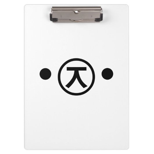 Cute Kuma Beer Kaomoji Japanse Emoticon Text Art Klembord (Voorkant)