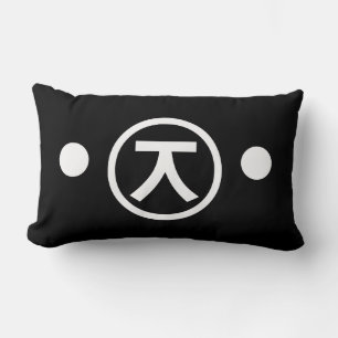 Cute Kuma Beer Kaomoji Japanse Emoticon Text Art Kussen